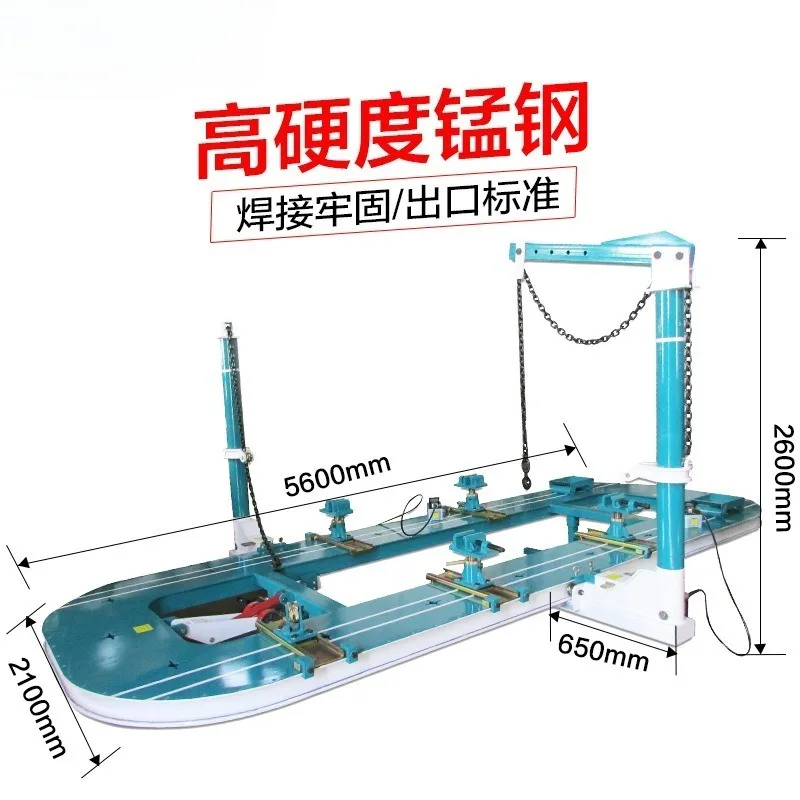 girder corrector electric model, sheet metal operating table corrector frame, auto maintenance equipment