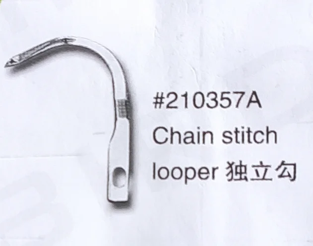 

（10PCS）Chain Stitch Looper 210357A for PEGASUS Sewing Machine Parts