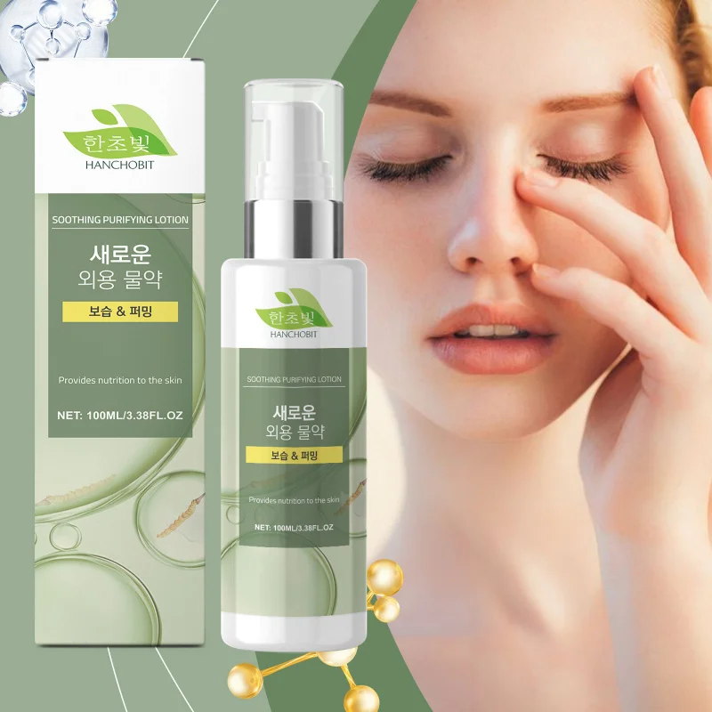 

Moisturizing Lotion Daily Facial Moisturizing Care Hydrate Nourish Brighten Smooth Skin Lotion Anti-Aging Skincare Routine