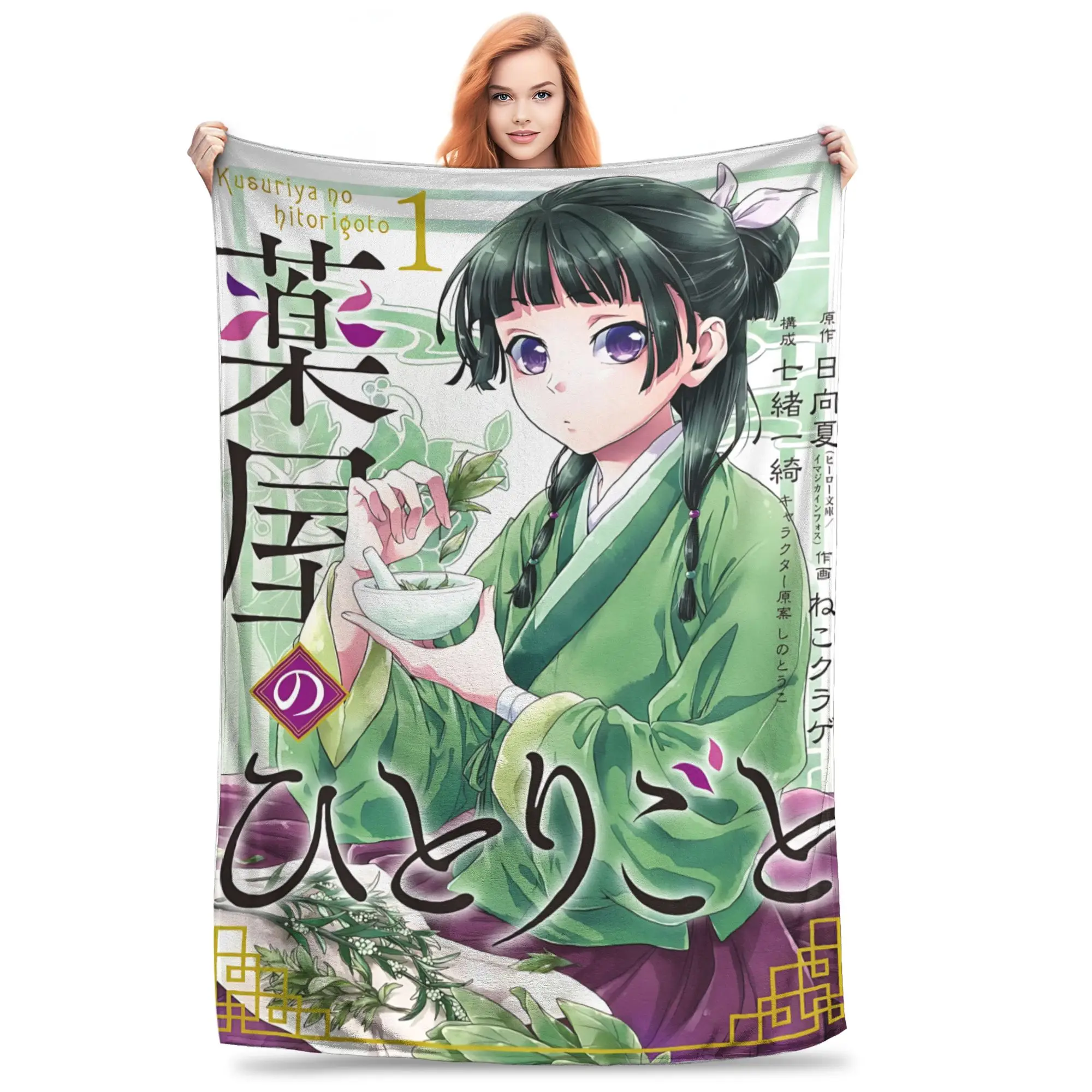 1PC home Cutecore Room Decor The Apothecary MAOMAO Blanket Throw Blanket  Novelty Warm Blanket All Season