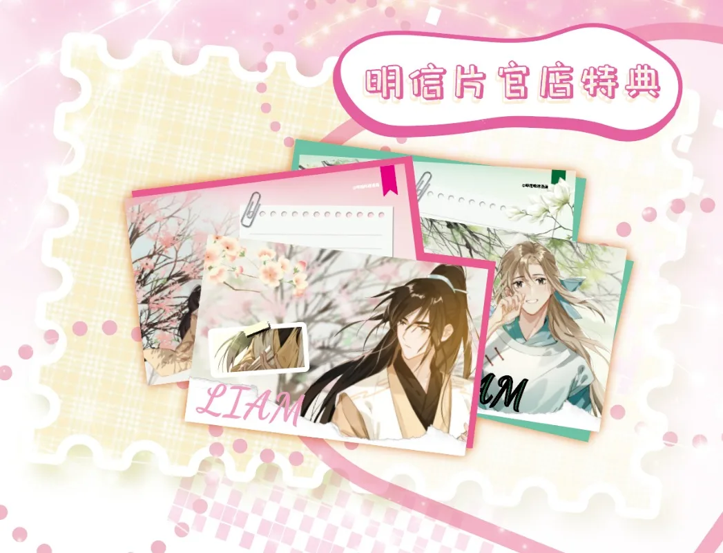 Genuine Me and My Rivals Cards Me and my partner Wei Yanzi & Gu Yiliang Novel Comic Book CP Collection Card Toy Gifts
