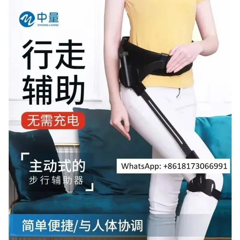 Assisted walking aids, stroke hemiplegic lower limb rehabilitation assistance training equipment, exercise and leg lifting