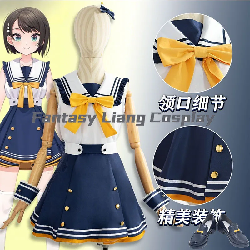 

Костюм для косплея Hololive Ōzora Subaru, обувь, матросский костюм, милый и стильный наряд для женщин, карнавальный костюм на Хэллоуин, для вечеринок и праздников.