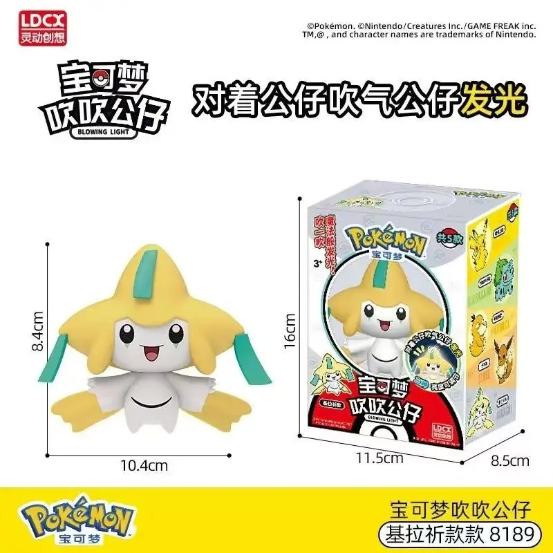 Genuine Pokemoin Series Blowing Doll Shining Edition Pikachu Psyduck Jirachi Bulbasaur Eevee Action Figure Model Toys Gift