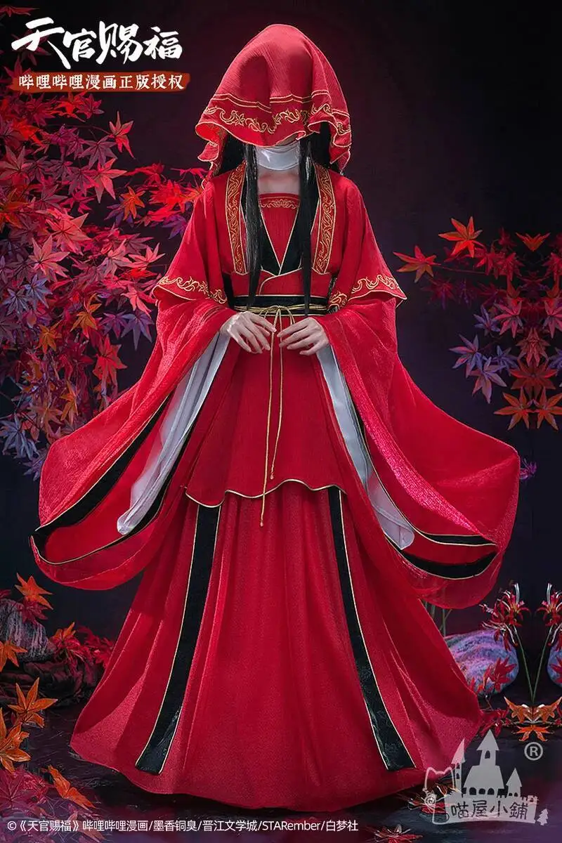 TianGuanCiFu Heaven Officials Blessing TGCF XieLian Cosplay Costume HanFu Style Cosplay Red Bridal Dress Xifu Wedding Clothing view 6