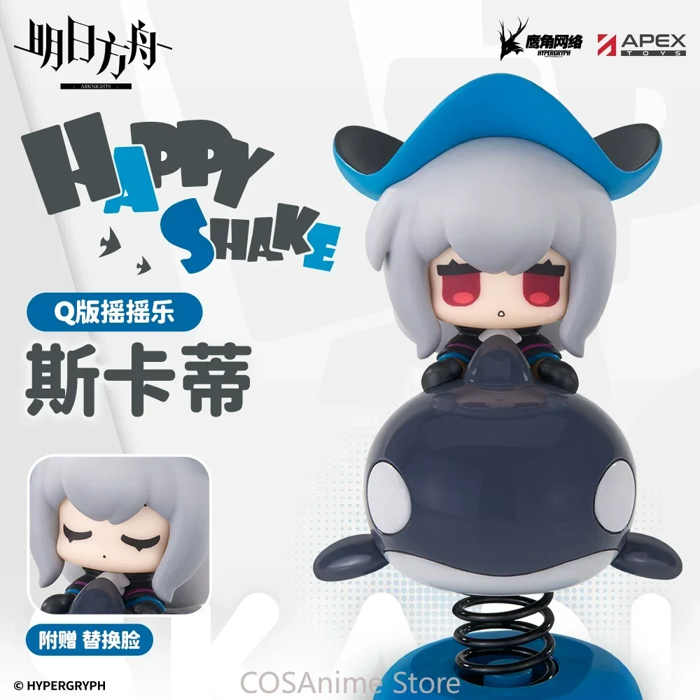 

Arknights HappyShake Series Skadi Kawaii 9,5 см игра косплей ПВХ и АБС мультфильм мини-фигурки для девочек модель подставка орнамент подарки для фанатов