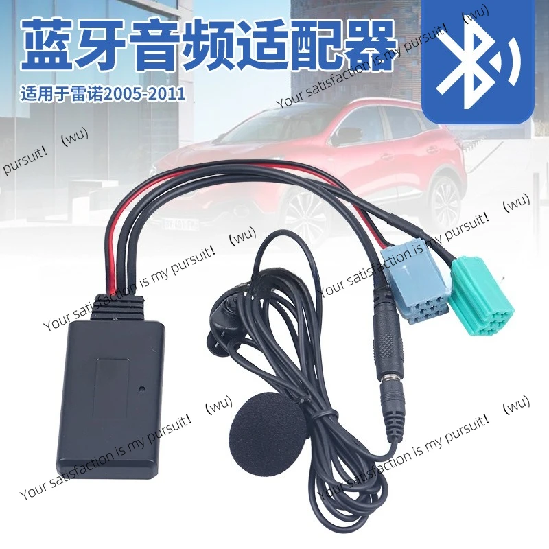 Aplicável ao reprodutor de cd renault aux receptor de música bluetooth bluetooth 5.0 cabo de áudio do carro + microfone bluetooth telefone