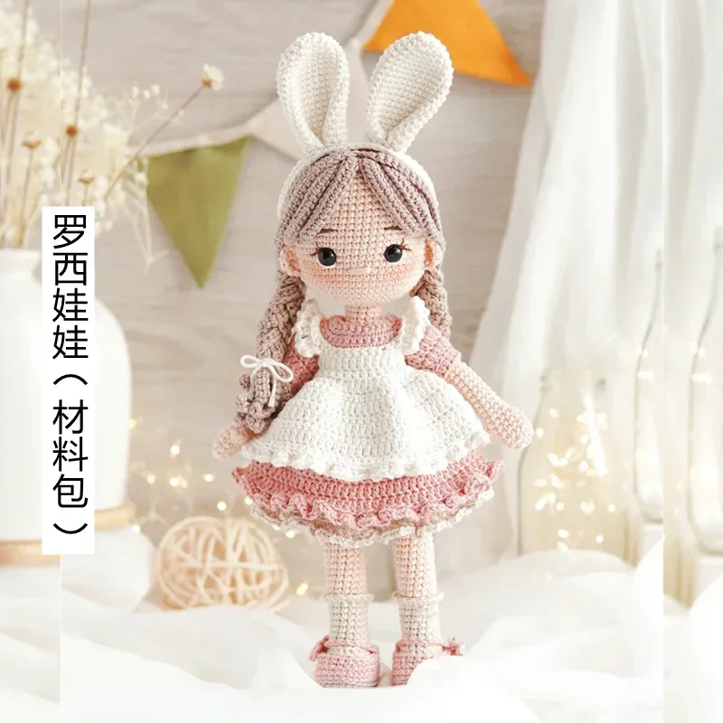 Gril Crochet Kit DIY Doll Crocheting Kitsmaterial Gift Knitting Wool Crochet Clown Witch Doll Accessories Non-finished Products