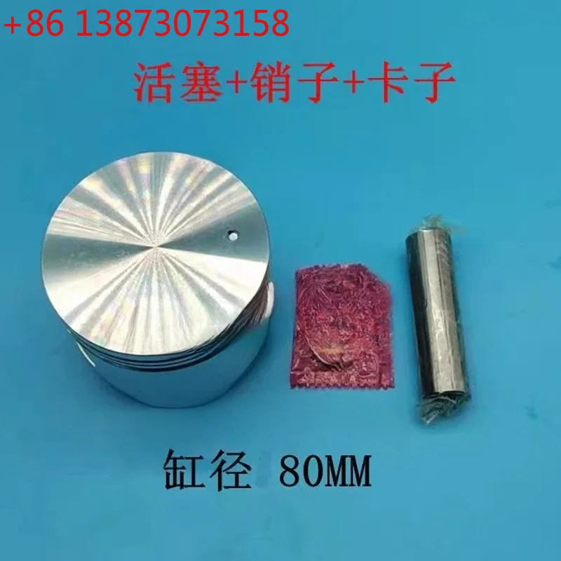 

For Mitsubishi machine parts GM291L GM301 GB290 GB300 GT1000 piston ring link crankshaft