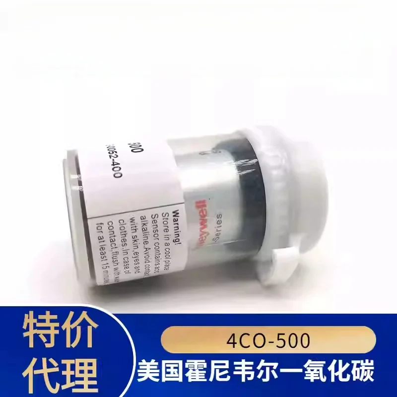 100% new original 4CO-500 carbon monoxide sensor 0~500PPM electrochemical detection 4CO-2000