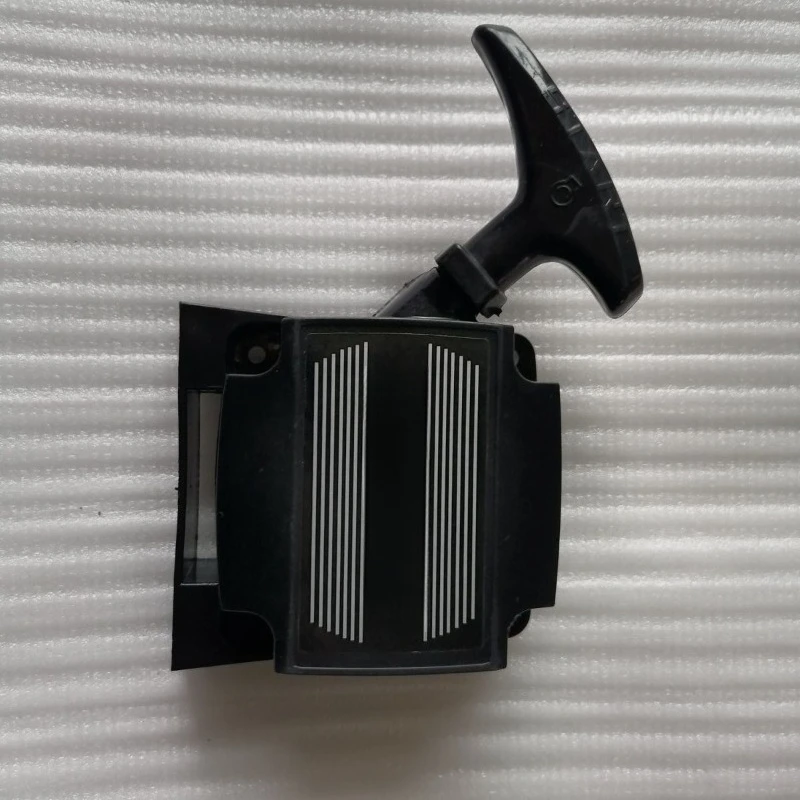 Suitable for Kawasaki TJ45E Starting Assembly Pull Plate Accessories Chainsaw Special