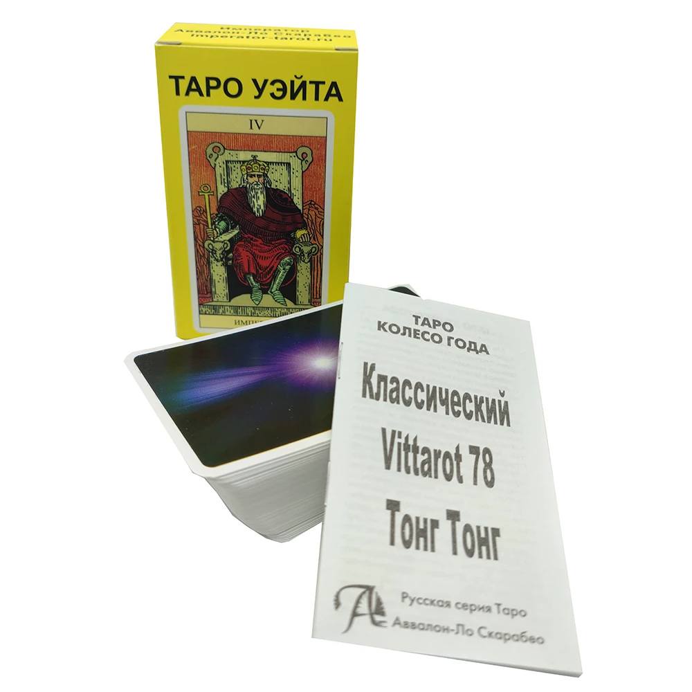 New Russian Instructions Rider Tarot 78 Cards Includes Manual Booklet  in for Beginners