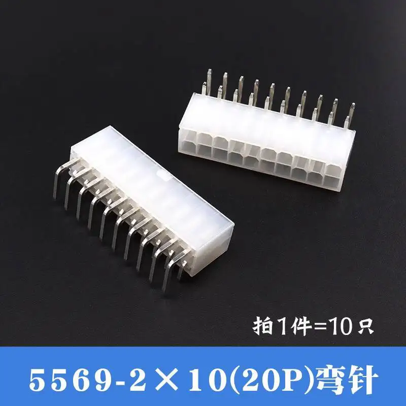 10 Stück 5557 Gerader Stecker 5569 Gebogener Sockel 4,2 mm Doppelreihiger Steckverbinder Lötplatte 2P 4P 6P 8P 10P 12-24P – Detail 23