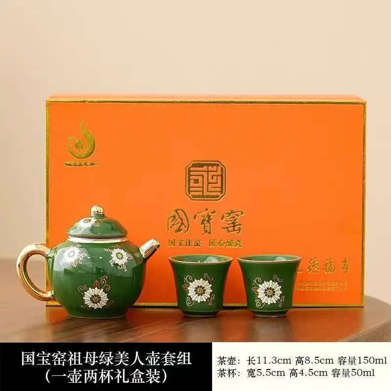 Kiln Emerald Green One Pot and Two Cups Kung Fu Tea Set Household High-end Teapot Colorful Tea Ceremony Teacup Gift for Elders