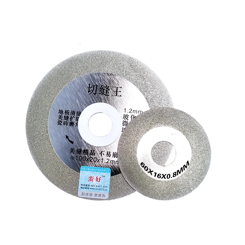 Ceramic Tile Cutting Blade Dolomite Angle Grinder Joint Cleaning and Beautiful Joint Grinding Saw Blade Glass Jade Ceramic Blade