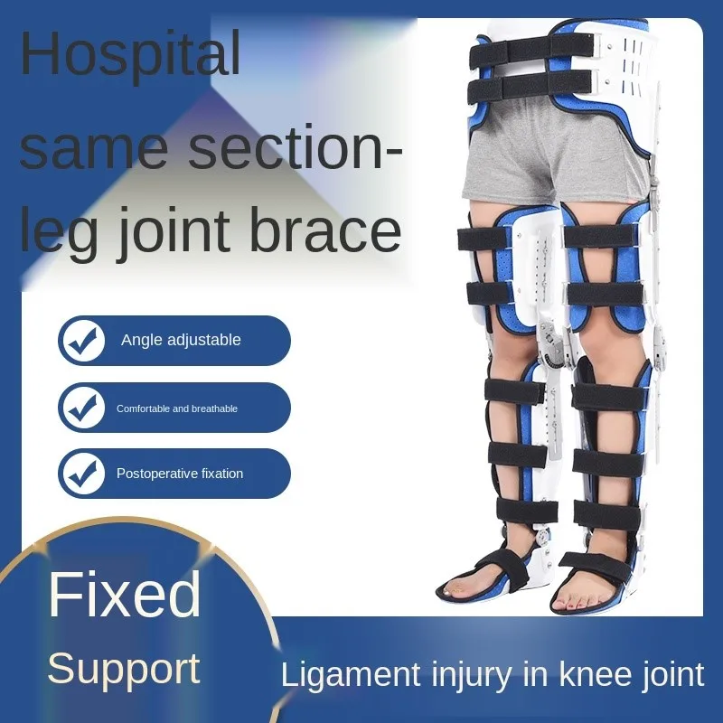 Knee ankle foot fixation brace knee leg ankle fracture ankle brace lower extremity protection