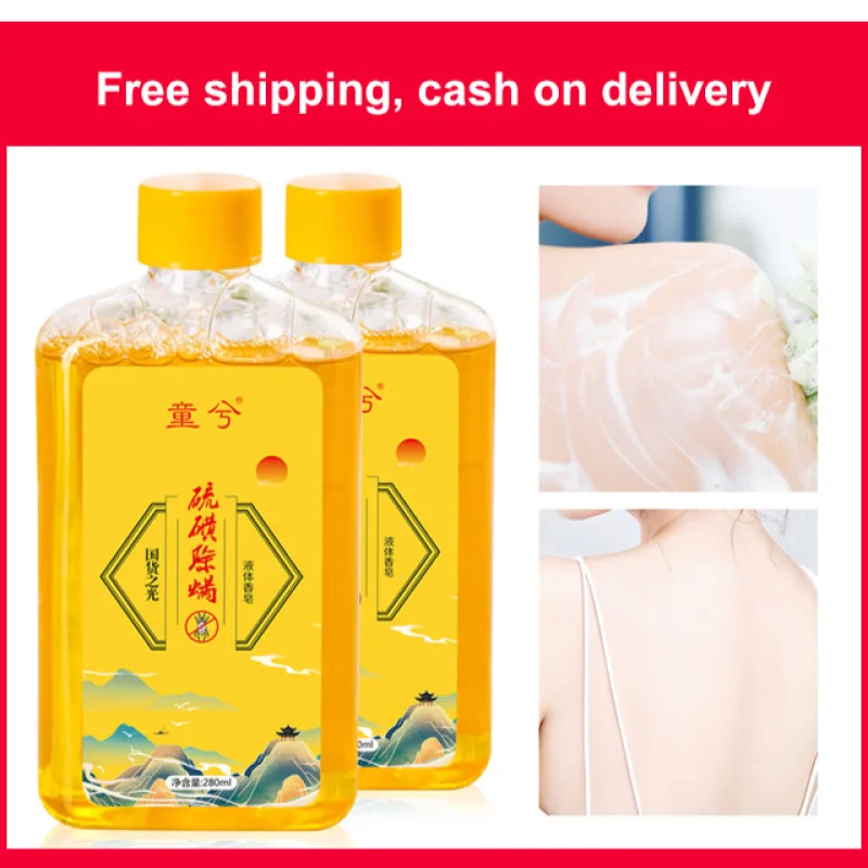 【Deep Cleaning and Mite Removal】Sulfur Mite Removal Shower Gel