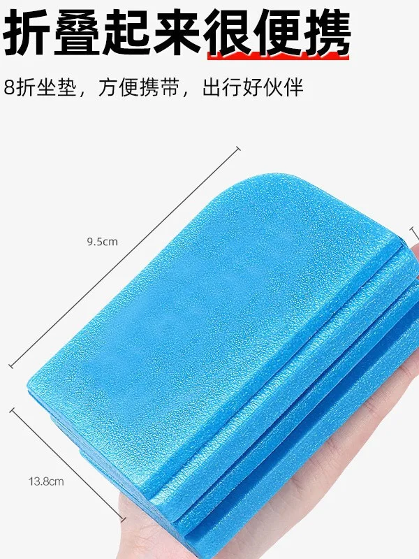 Soft Waterproof Dual Camping Hiking Picnic Portable Cushion Seat Pad Outdoor Folding Camping Moistureproof Cushion Mattress Pad