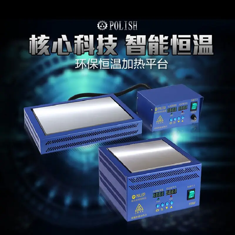 For Digital Constant Temperature Heating Plate Preheating Platform Mobile Phone Screen Disassembly Repair Desoldering Station