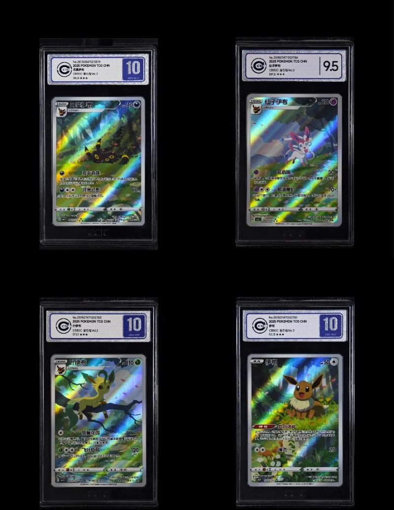 

Pet Elf Official Anime & Game Merchandise PTCG Chinese Edition CCIC Graded Card Collection Boy Toys Birthday Gift Series