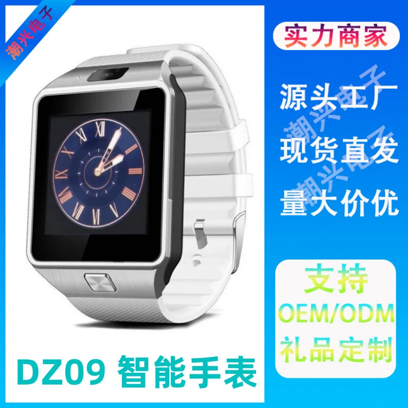 

DZ09 Smart Bracelet Bluetooth Watch Information Reminder Exercise Heart Rate Blood Pressure Sleep Monitoring Call Step Counting