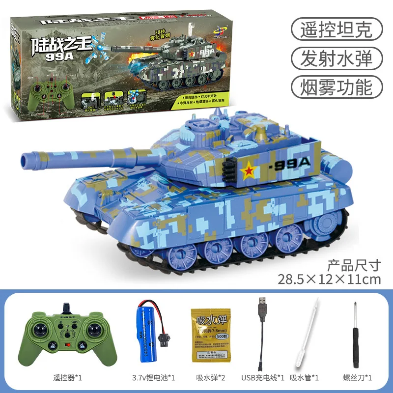 Large Remote-controlled Tank Charging Tracked Armored Vehicle Boy Military Model Cannon Tank Birthday Toy Gift