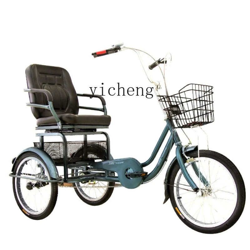 Tqh plus-Sized Seat Lightweight Tricycle Integrated Wheel Adult Scooter Elderly Bicycle