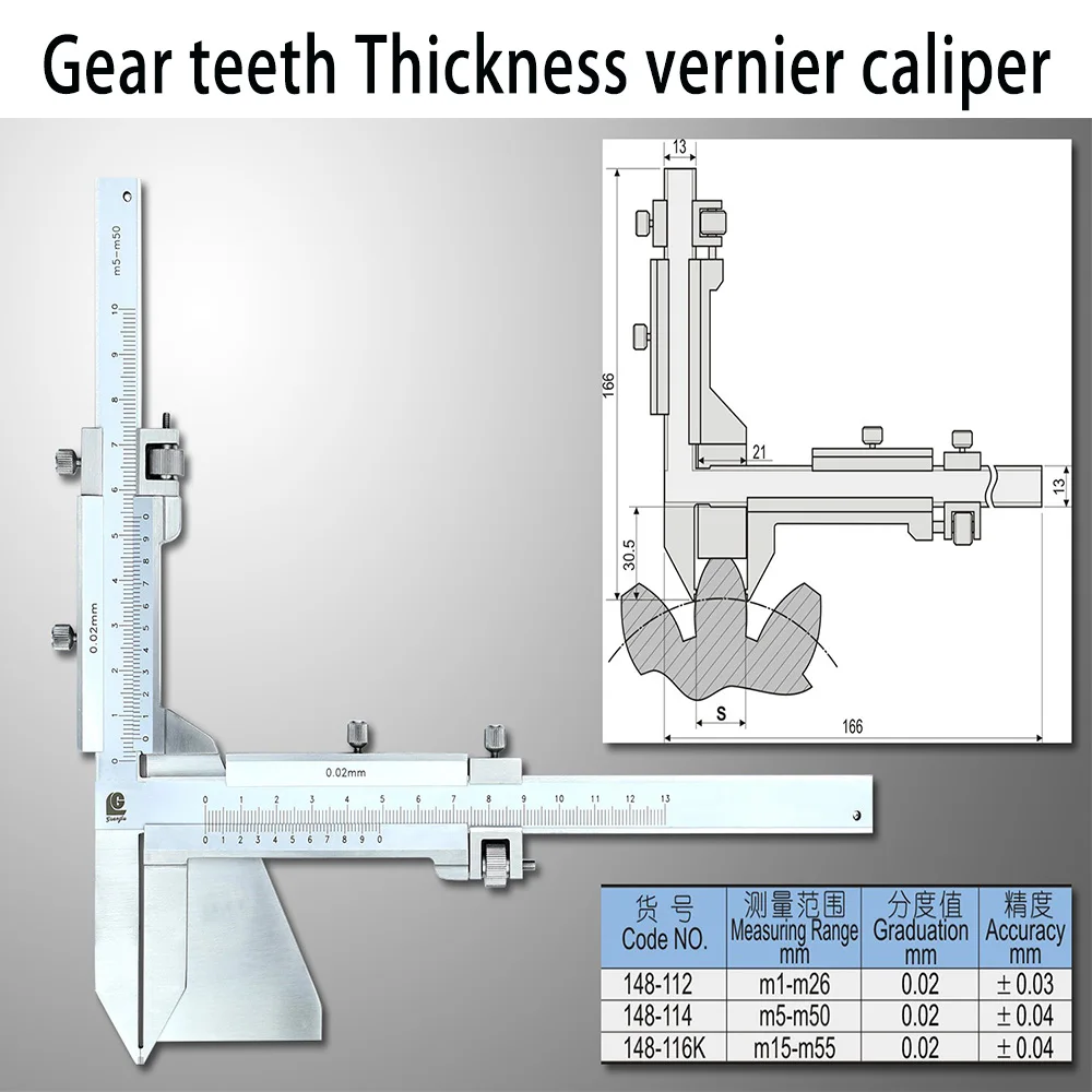 Gear teeth Thickness vernier caliper height-adjustable deep into With positioning M1-26 root width bottom thin sharp