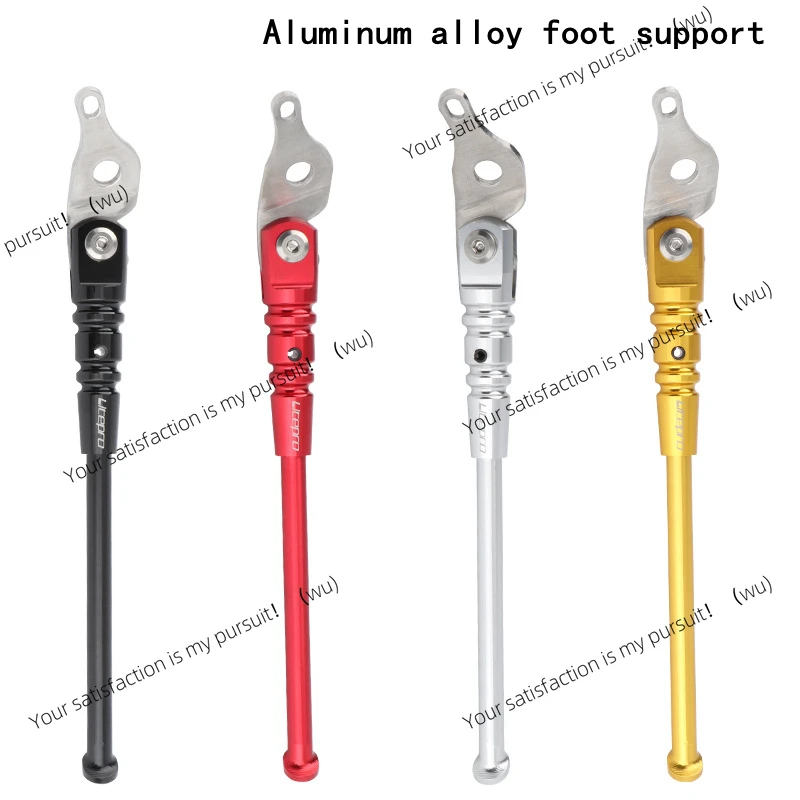 

Folding bicycle kickstand for brompton 16” 349 kickstand C line parking bracket foot support
