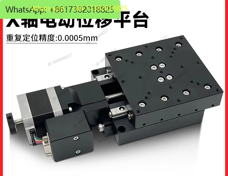 X-axis high-precision electric linear guide sliding table Screw single-axis fine-tuning stroke translation displacement platform