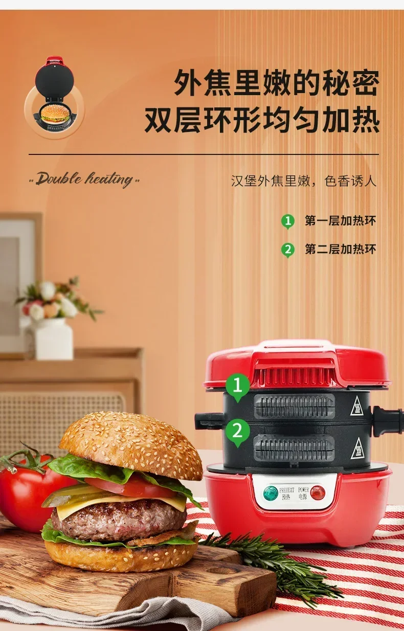 American Hamster Burger Machine Home Breakfast Machine Multi functional Light Food Machine Bread Sandwich