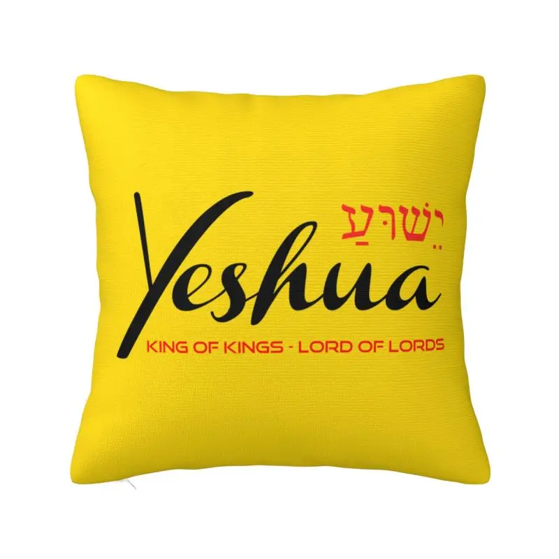 Nordic Style Yeshua Jesus Christian Cushion Cover 45x45cm Velvet Pillow Case Sofa Chair Square Pillowcase Bedroom Decoration