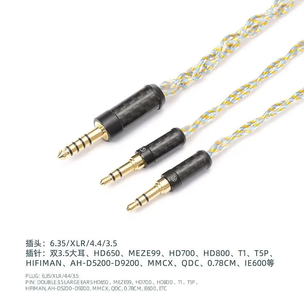 HiFi single crystal copper + gold foil 4.4 3.5 plug hd650 mmcx 0.78CM MeZe99 double 3.5