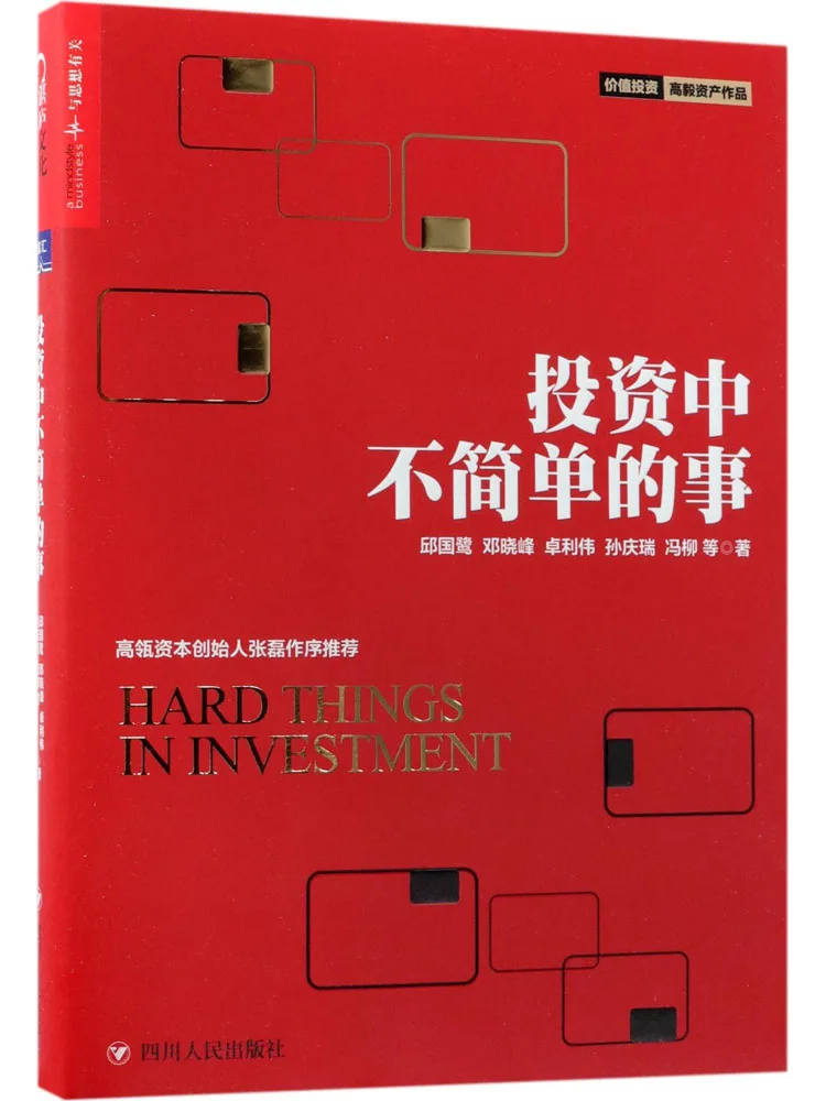 

Book-Winshare Investing in Things That Are Not Simple