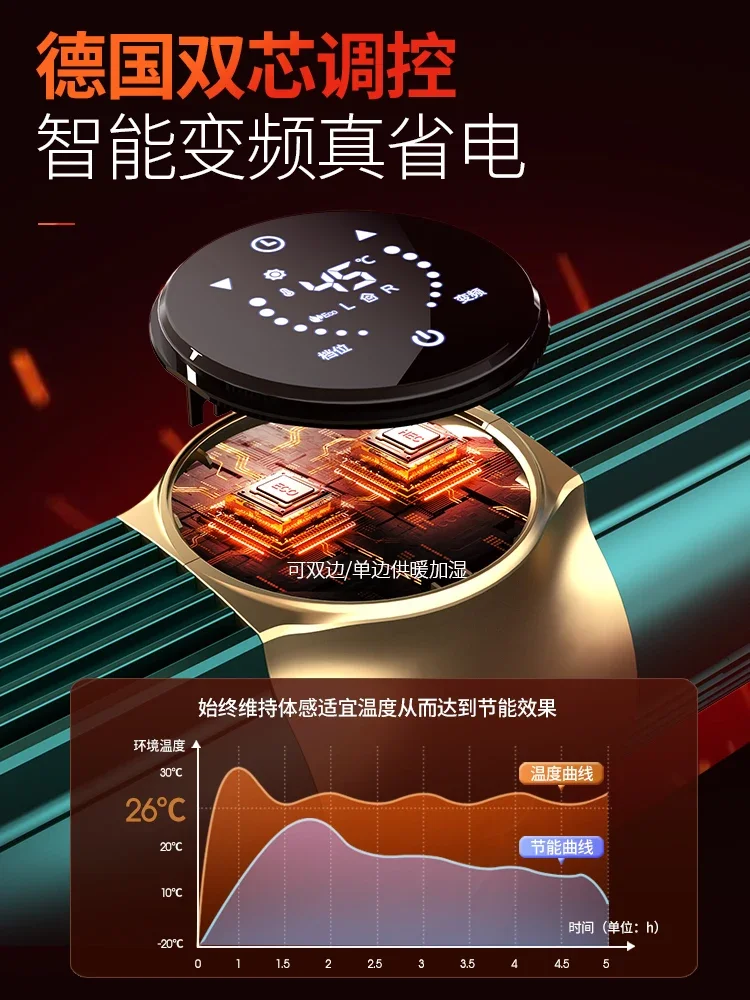 220V Whole House Graphene Electric Heater Fast Heating Energy Saving Warm Air Blower Large Area Home Heating BCB