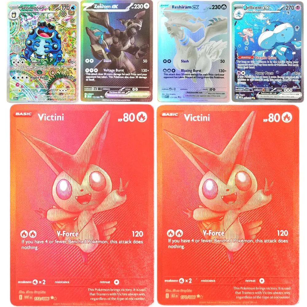 

Английская карта PKM PTCG White Flare WHT Black Bolt BLK Reshiram Zekrom EX Victini Seismitoad Коллекция Коллекционная карточная игра