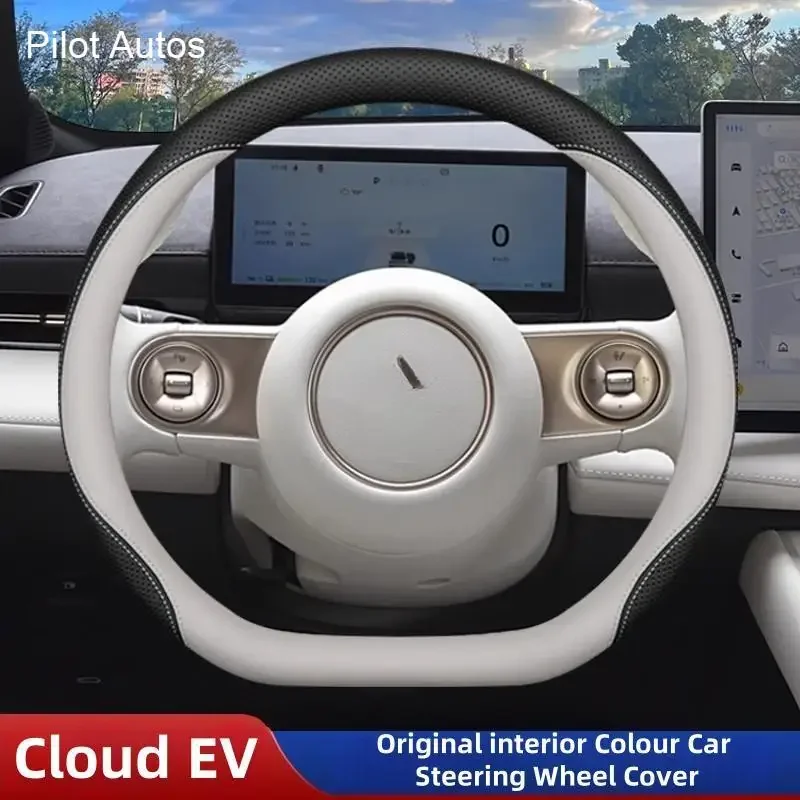 Car Steering Wheel Cover For BaoJun Cloud EV 2024 Original Colour Interior Genuine Leather Breathe Nappa