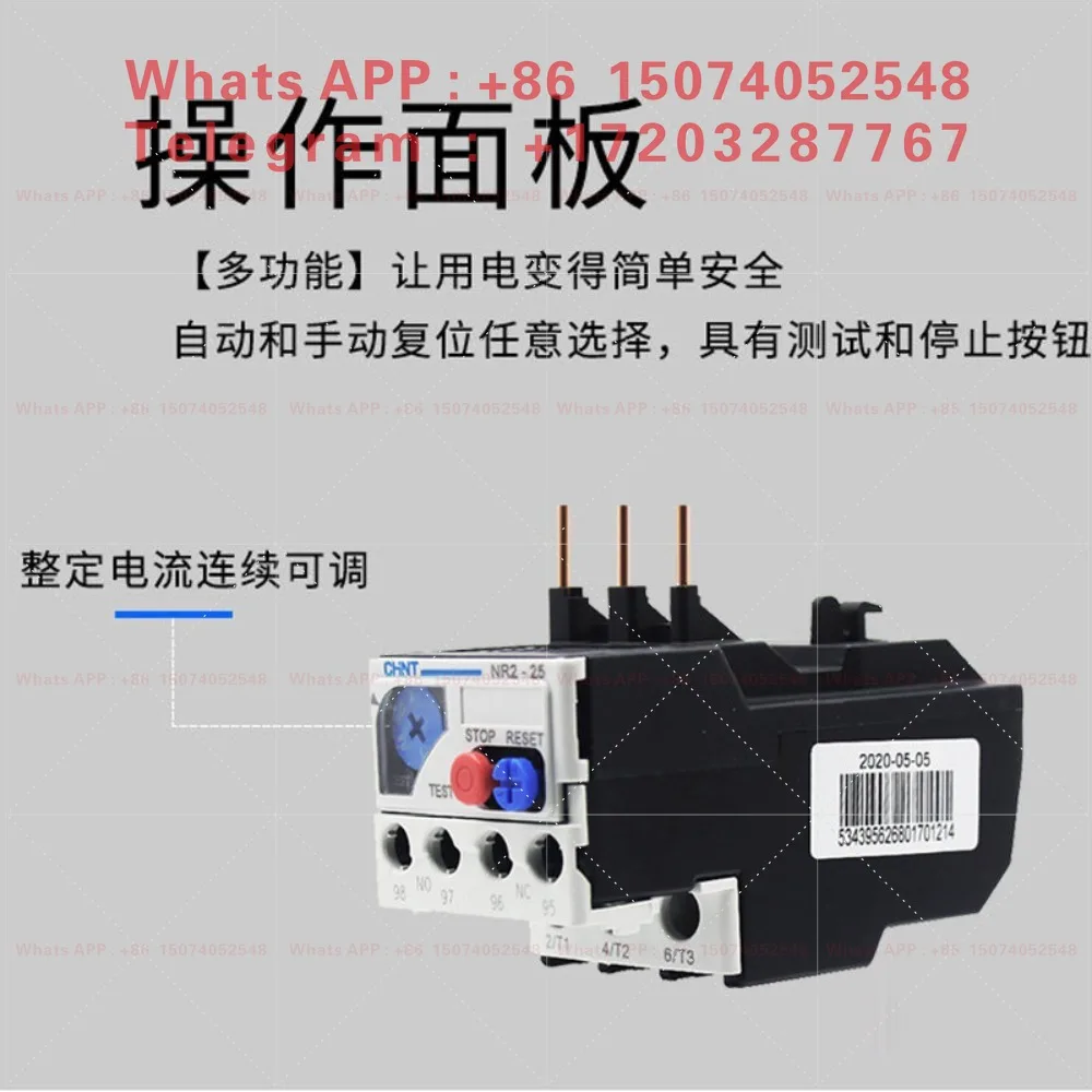 Chint thermal relay NR2-25 overload protection 220v thermal protection relay thermal overload temperature overheating motor