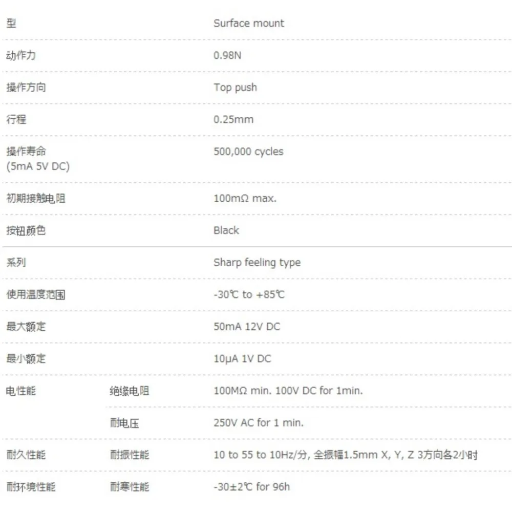 10Pcs SMD SKHMPSE010 Japanese Patch 5 Feet 6*6*3.1 Touch Switch Button Switch Micro-motion