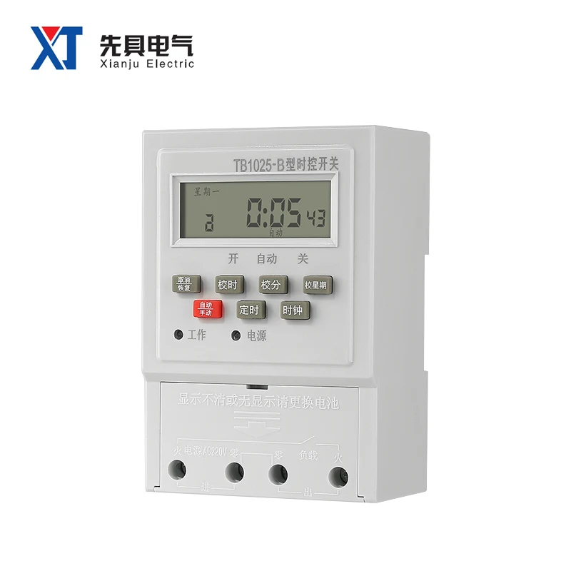 TB1025-A TB1025-B Microcomputer Time Control Switch Time Controller Timer Automatic Charging and Oxygenation Power Outage 220V