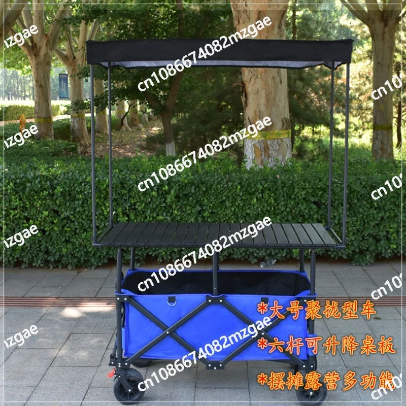 New model, enlarged liftable board, stall car, thickened shed cloth gathering camper, night market foldable outdoor image 4