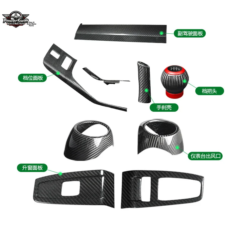 

Applicable22ToyotaGR86SubaruBRZCar modified dry carbon fiber interior accessories