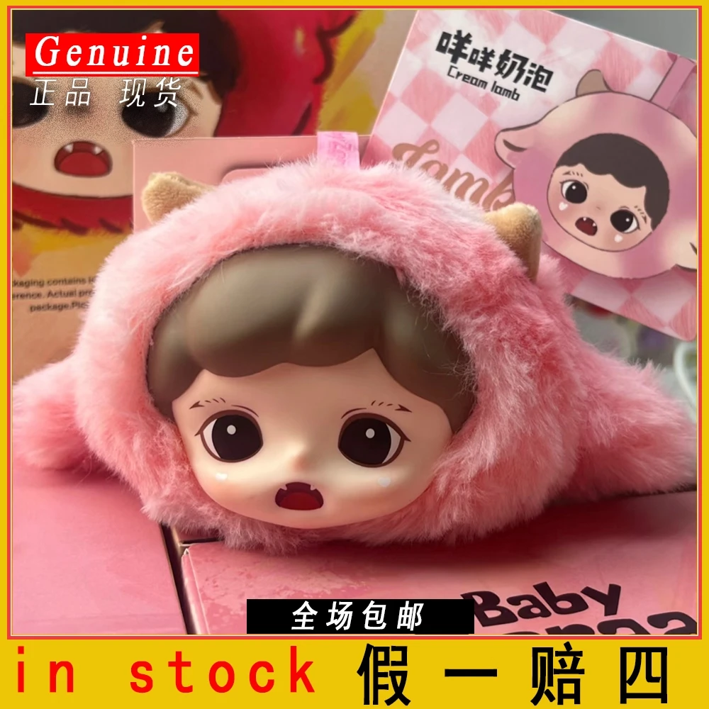 

Bayb Z»), мягкая виниловая кукла, игрушка, милая сумка, подвесной брелок, серия «Маленький мир», рюкзак, кошелек, украшение, коллекционный подарок