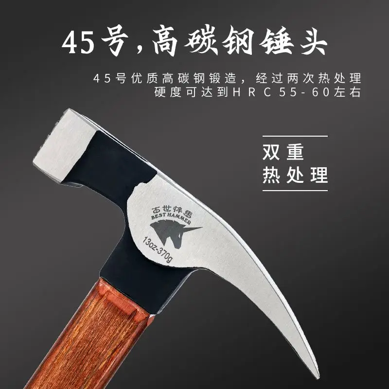 Insulated Handle Sheep Horn Hammer Woodworking Nail Hammer Iron Hammer Hammer with Magnetic Aluminum Mold Crane Hammer Tool