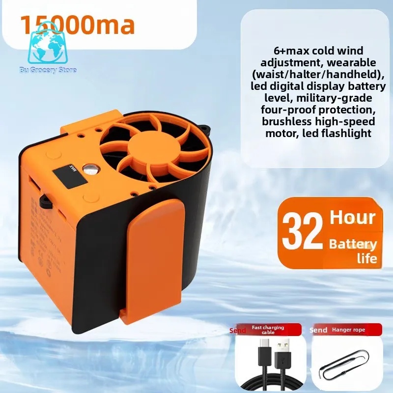 Portable Waist Fan for Outdoor Construction, Rechargeable Cooling Air Conditioner for High Temperature Work