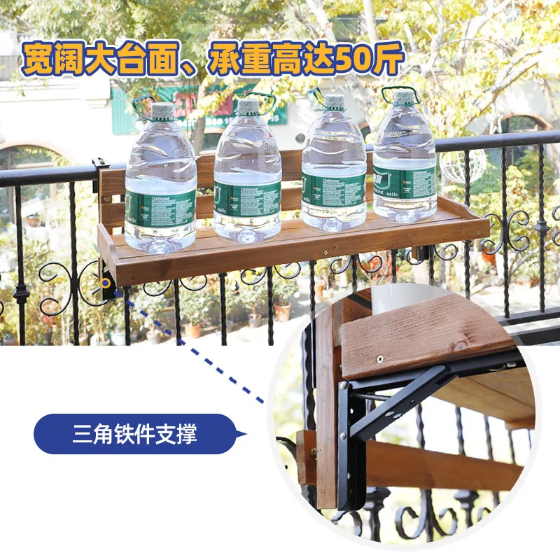 Balcony railing hanger Storage and finishing rack Suspended foldable indoor narrow window sill Flower pot placement