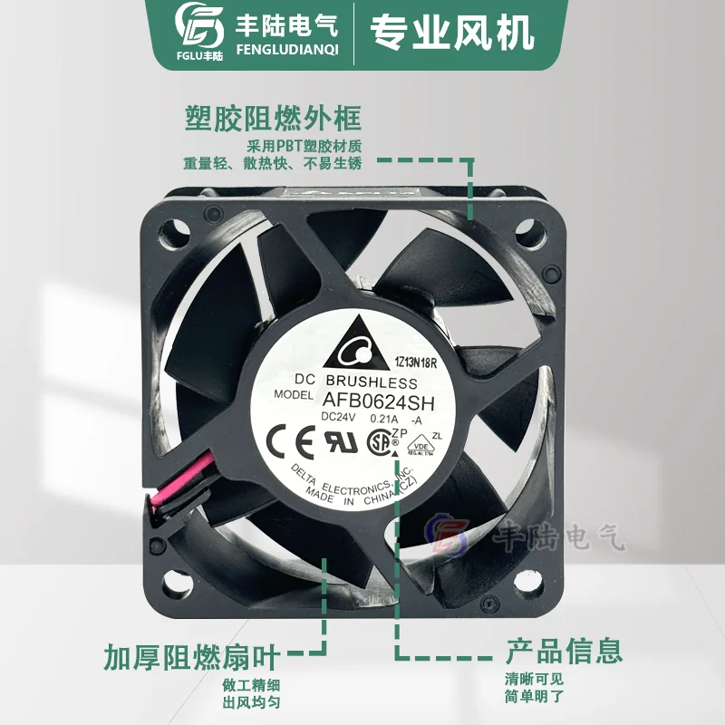 AFB0624SH AFB0624HH Delta 6025 Kipas Pendingin DC24V 60x60x25.4mm Kipas Aksial Industri Bantalan Bola Ganda
