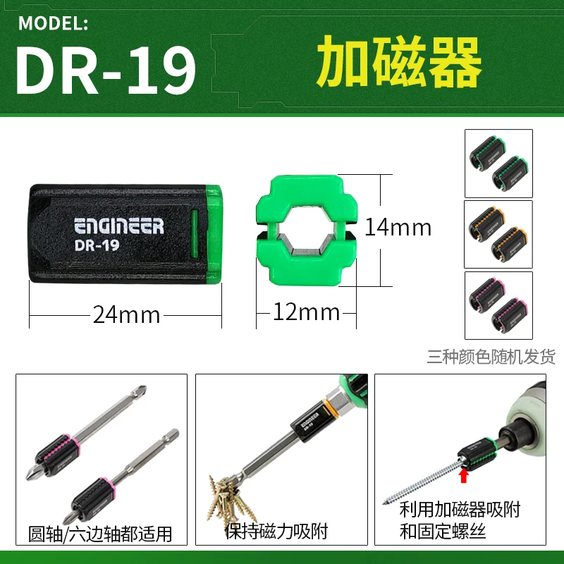 Japonês Engenheiro Chave De Fenda Ferramenta