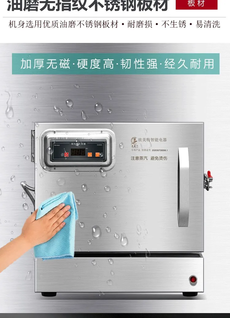 220V Commercial Mini Steamer Cupboard Small Desktop Fully Automatic Rice Steamer Machine All-in-One