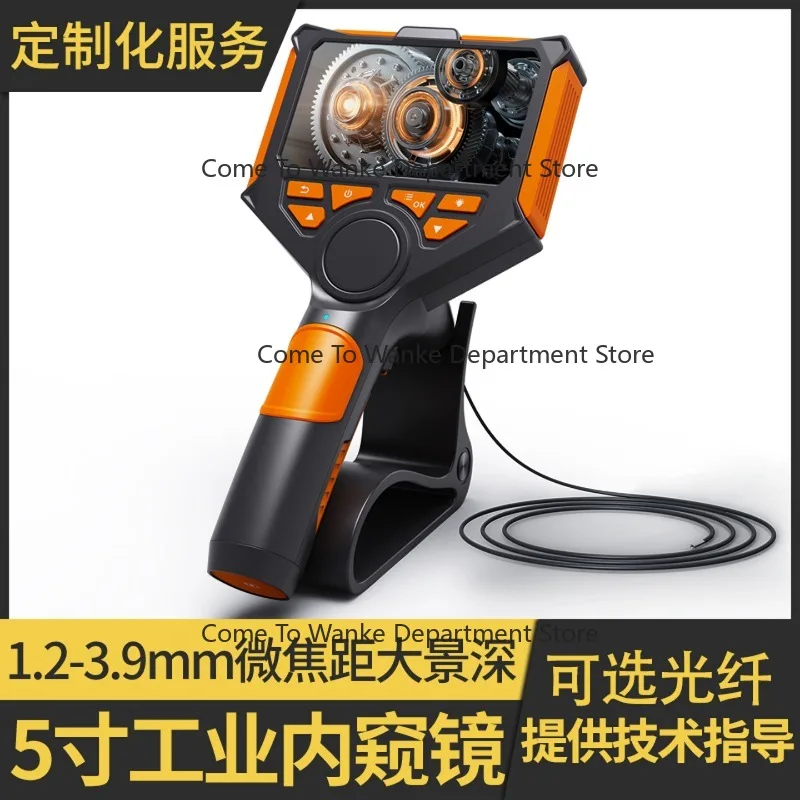 5-inch industrial endos-cope, handheld and portable, 2-megapixel optional fiber optic HD camera with wide-angle